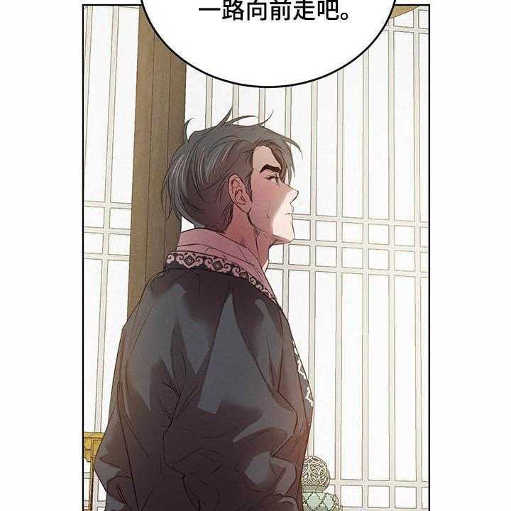 《柳树下的浪漫》漫画最新章节第75话 75_【第二季】不明液体免费下拉式在线观看章节第【13】张图片