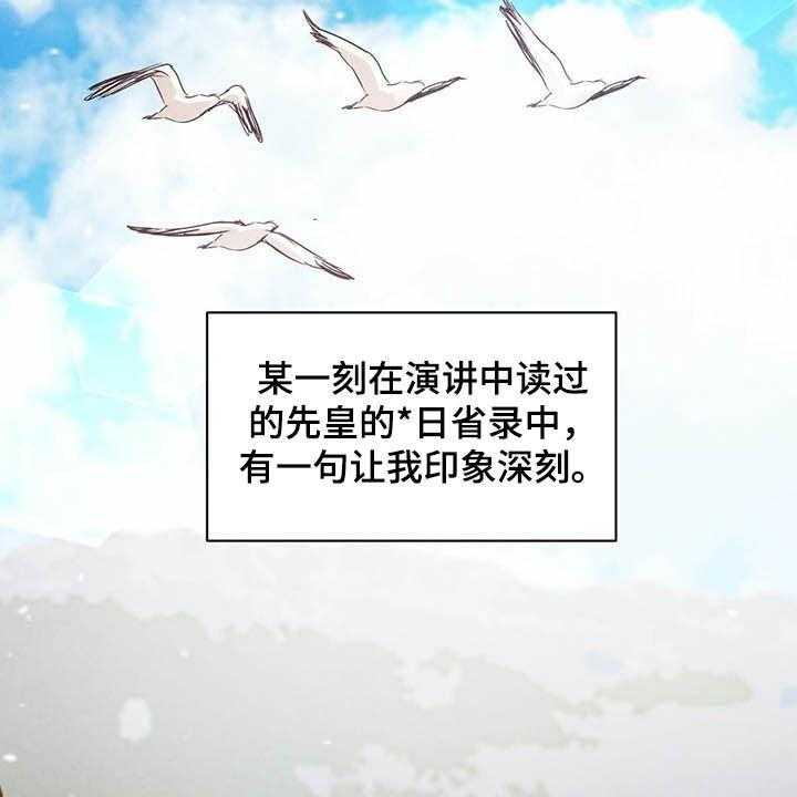 《柳树下的浪漫》漫画最新章节第77话 77_【第二季】拐点免费下拉式在线观看章节第【8】张图片