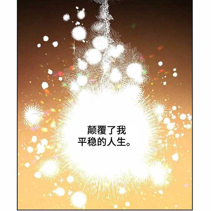 《柳树下的浪漫》漫画最新章节第77话 77_【第二季】拐点免费下拉式在线观看章节第【5】张图片