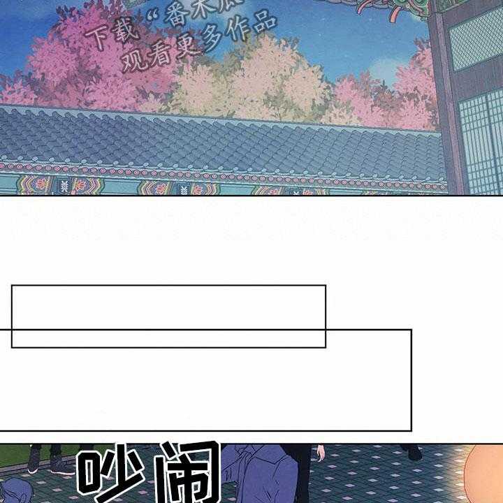 《柳树下的浪漫》漫画最新章节第79话 79_【第二季】夜游免费下拉式在线观看章节第【25】张图片