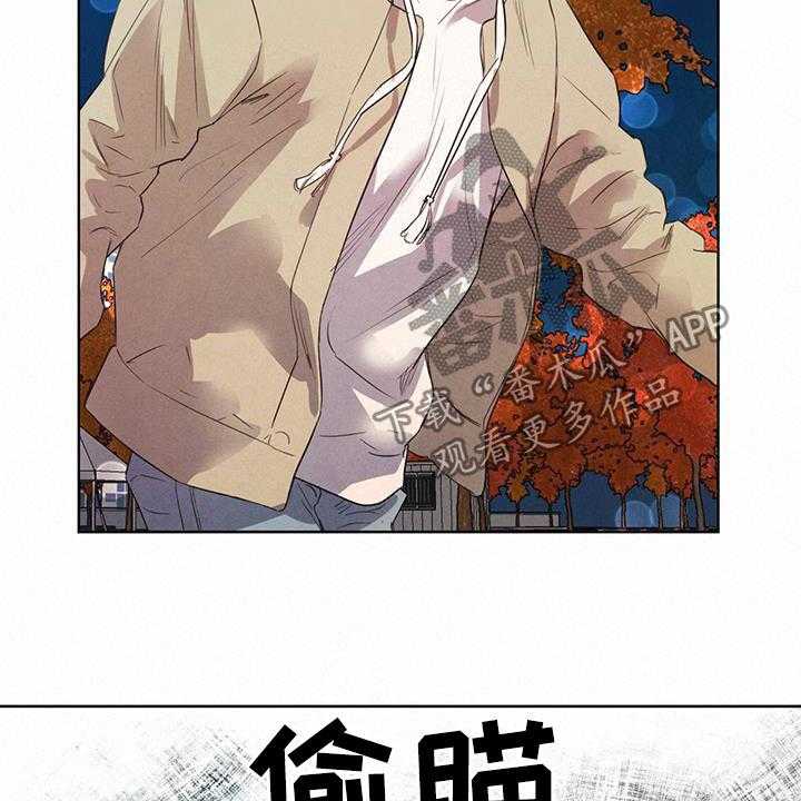 《柳树下的浪漫》漫画最新章节第79话 79_【第二季】夜游免费下拉式在线观看章节第【9】张图片