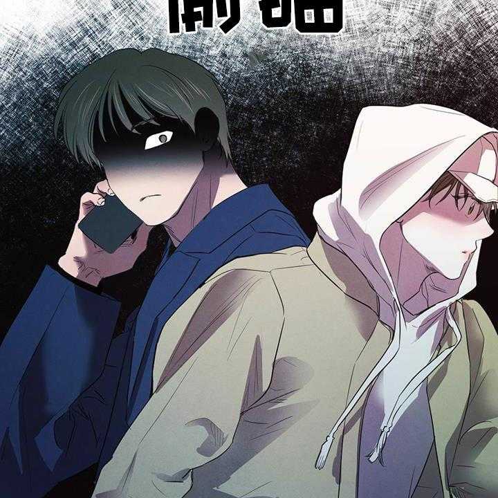 《柳树下的浪漫》漫画最新章节第79话 79_【第二季】夜游免费下拉式在线观看章节第【8】张图片