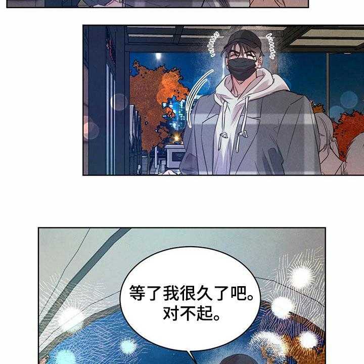 《柳树下的浪漫》漫画最新章节第80话 80_【第二季】有话说免费下拉式在线观看章节第【26】张图片