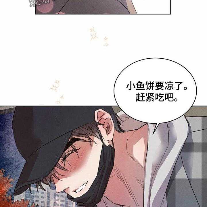 《柳树下的浪漫》漫画最新章节第80话 80_【第二季】有话说免费下拉式在线观看章节第【7】张图片