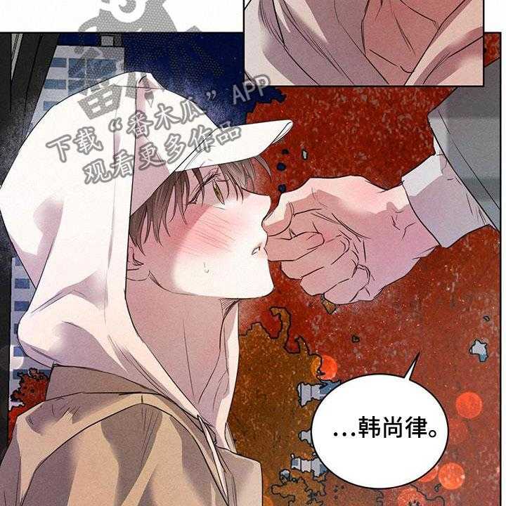 《柳树下的浪漫》漫画最新章节第80话 80_【第二季】有话说免费下拉式在线观看章节第【13】张图片