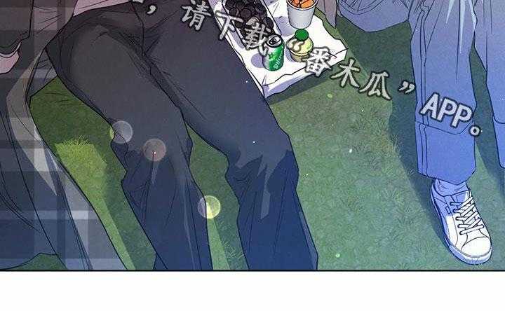 《柳树下的浪漫》漫画最新章节第81话 81_【第二季】不怕免费下拉式在线观看章节第【1】张图片