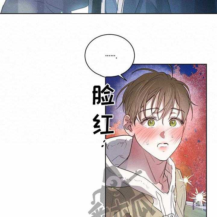 《柳树下的浪漫》漫画最新章节第82话 82_【第二季】倒戈免费下拉式在线观看章节第【31】张图片