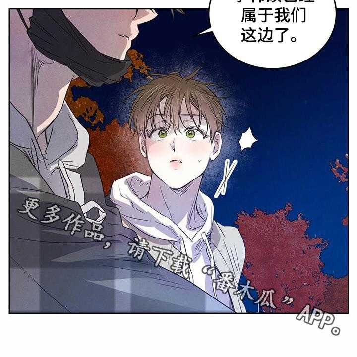 《柳树下的浪漫》漫画最新章节第82话 82_【第二季】倒戈免费下拉式在线观看章节第【3】张图片