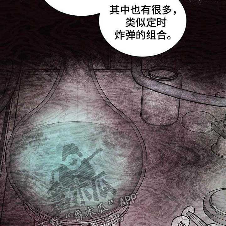 《柳树下的浪漫》漫画最新章节第83话 83_【第二季】迷茫免费下拉式在线观看章节第【30】张图片