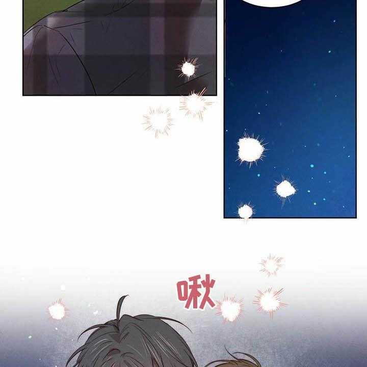 《柳树下的浪漫》漫画最新章节第83话 83_【第二季】迷茫免费下拉式在线观看章节第【17】张图片