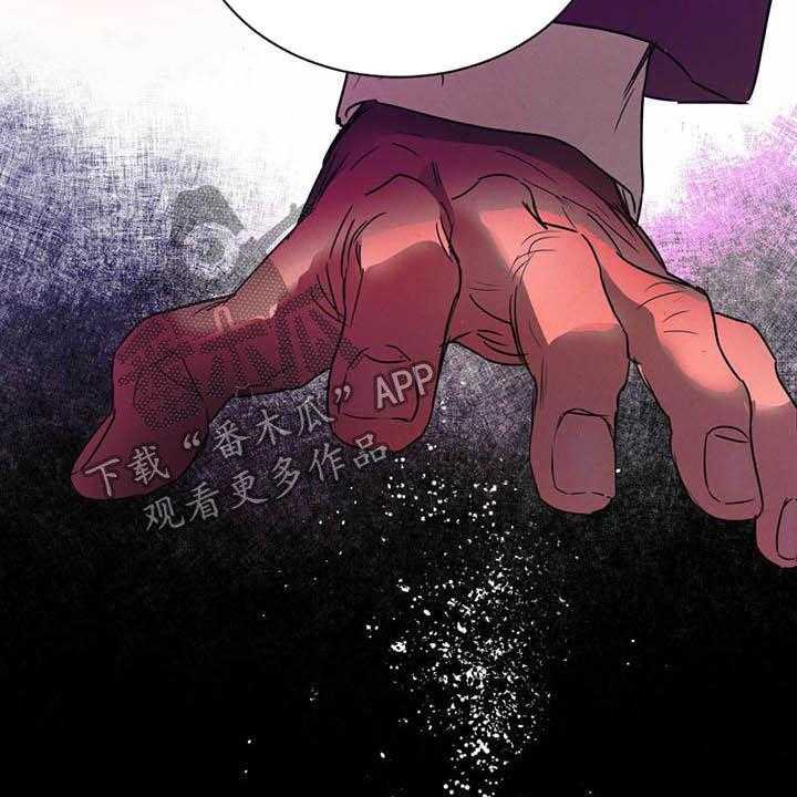 《柳树下的浪漫》漫画最新章节第83话 83_【第二季】迷茫免费下拉式在线观看章节第【37】张图片