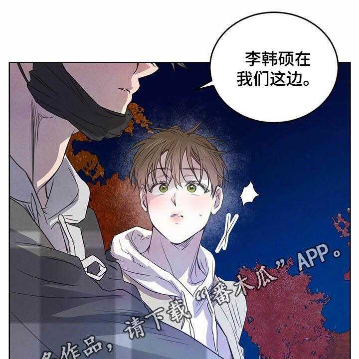 《柳树下的浪漫》漫画最新章节第83话 83_【第二季】迷茫免费下拉式在线观看章节第【44】张图片