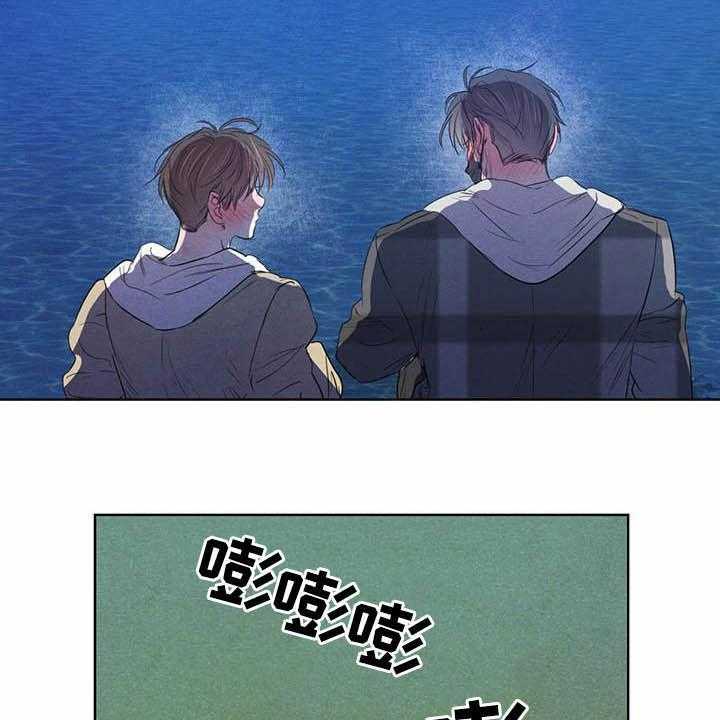 《柳树下的浪漫》漫画最新章节第83话 83_【第二季】迷茫免费下拉式在线观看章节第【9】张图片