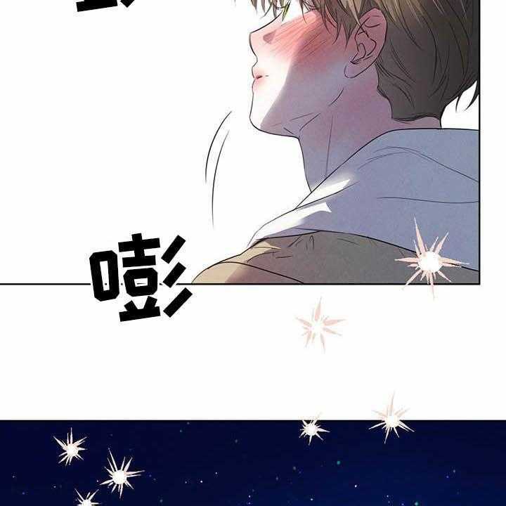 《柳树下的浪漫》漫画最新章节第83话 83_【第二季】迷茫免费下拉式在线观看章节第【5】张图片