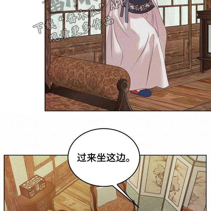 《柳树下的浪漫》漫画最新章节第85话 85_【第二季】教导免费下拉式在线观看章节第【29】张图片