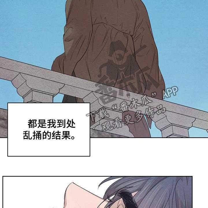 《柳树下的浪漫》漫画最新章节第86话 86_【第二季】担忧免费下拉式在线观看章节第【11】张图片