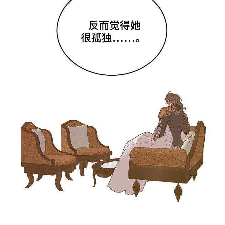 《柳树下的浪漫》漫画最新章节第87话 87_【第二季】四叶草免费下拉式在线观看章节第【31】张图片