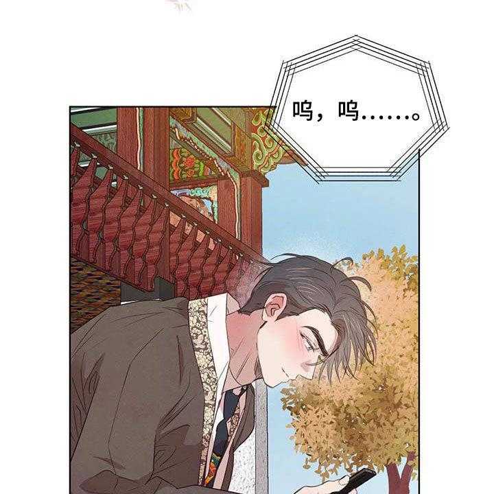 《柳树下的浪漫》漫画最新章节第88话 88_【第二季】袭击免费下拉式在线观看章节第【16】张图片