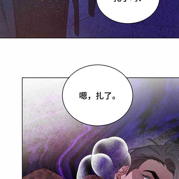 《柳树下的浪漫》漫画最新章节第89话 89_【第二季】阻拦免费下拉式在线观看章节第【47】张图片