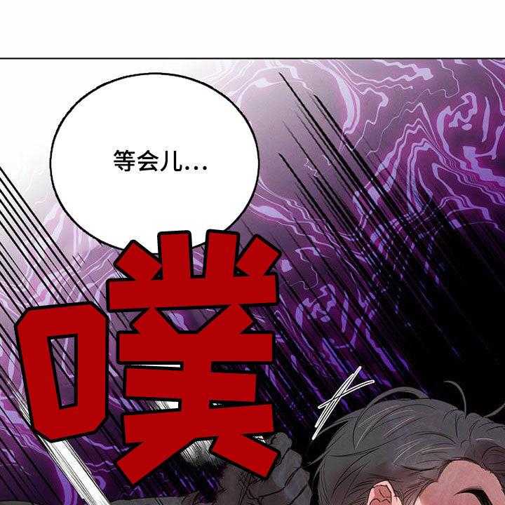 《柳树下的浪漫》漫画最新章节第89话 89_【第二季】阻拦免费下拉式在线观看章节第【51】张图片