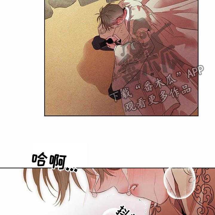 《柳树下的浪漫》漫画最新章节第89话 89_【第二季】阻拦免费下拉式在线观看章节第【20】张图片