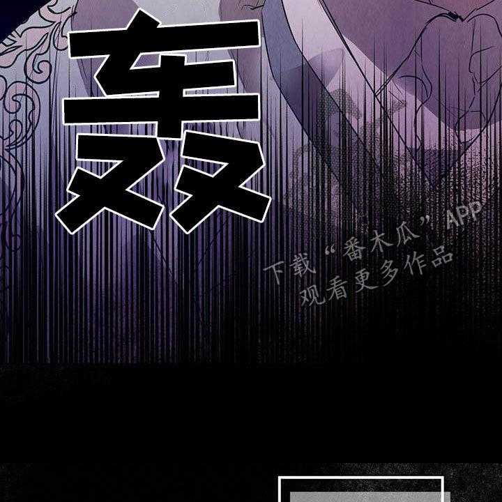 《柳树下的浪漫》漫画最新章节第90话 90_【第二季】求助免费下拉式在线观看章节第【14】张图片