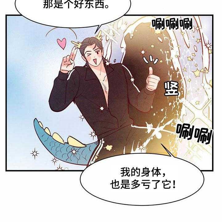 《柳树下的浪漫》漫画最新章节第91话 91_【特别篇】龙飞桃落免费下拉式在线观看章节第【6】张图片