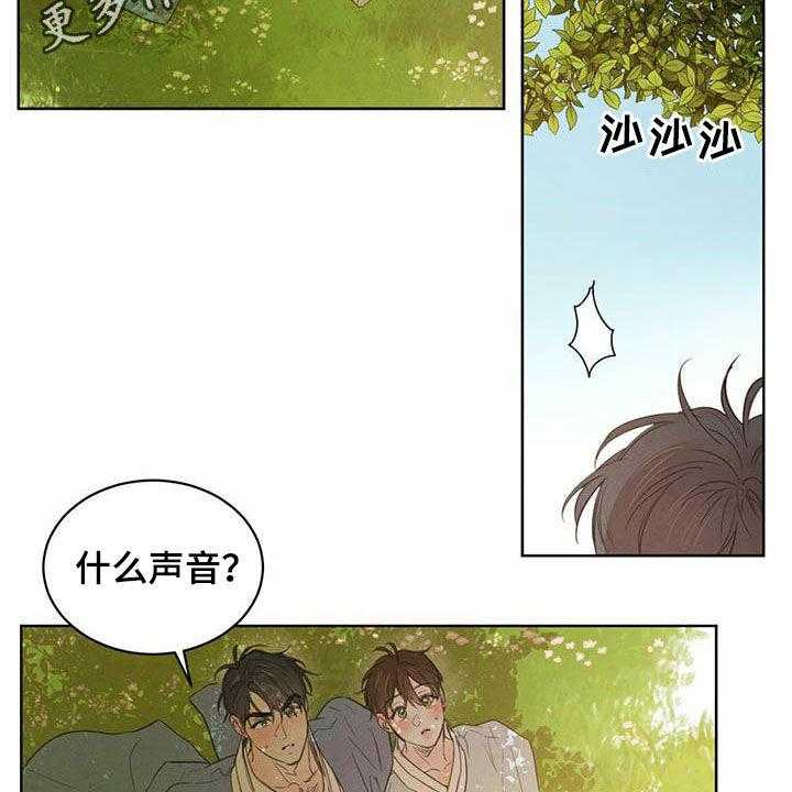 《柳树下的浪漫》漫画最新章节第91话 91_【特别篇】龙飞桃落免费下拉式在线观看章节第【18】张图片