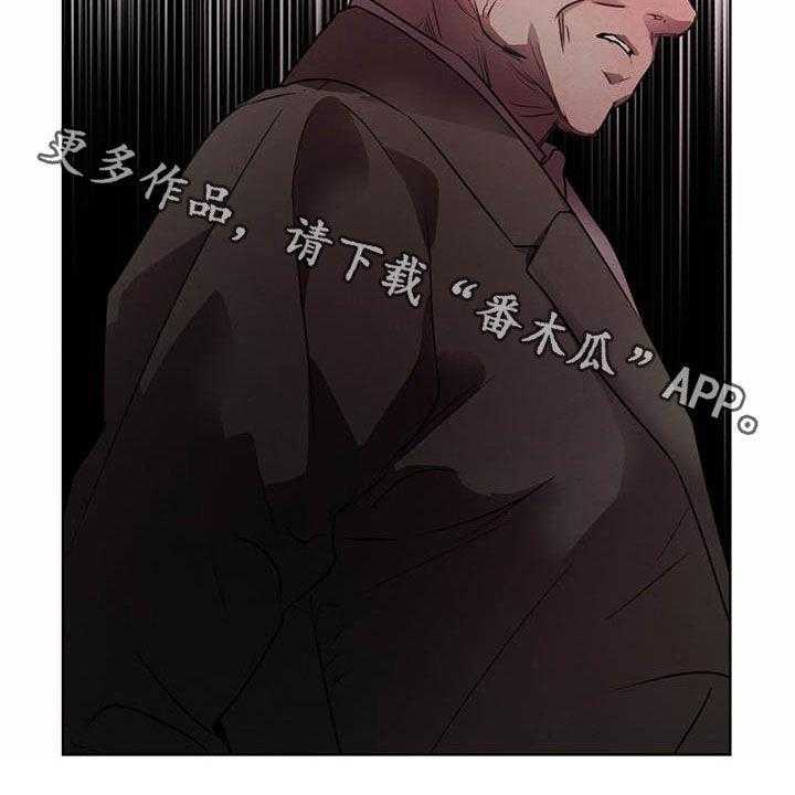 《柳树下的浪漫》漫画最新章节第93话 93_【第二季】他是人免费下拉式在线观看章节第【2】张图片