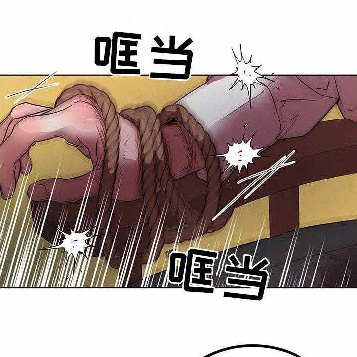 《柳树下的浪漫》漫画最新章节第93话 93_【第二季】他是人免费下拉式在线观看章节第【5】张图片