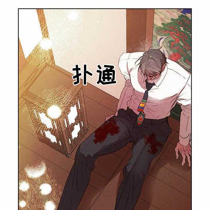 《柳树下的浪漫》漫画最新章节第94话 94_【第二季】明明是你免费下拉式在线观看章节第【6】张图片