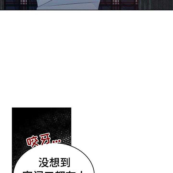 《傲娇小恶魔》漫画最新章节第1话 1_逃亡免费下拉式在线观看章节第【56】张图片