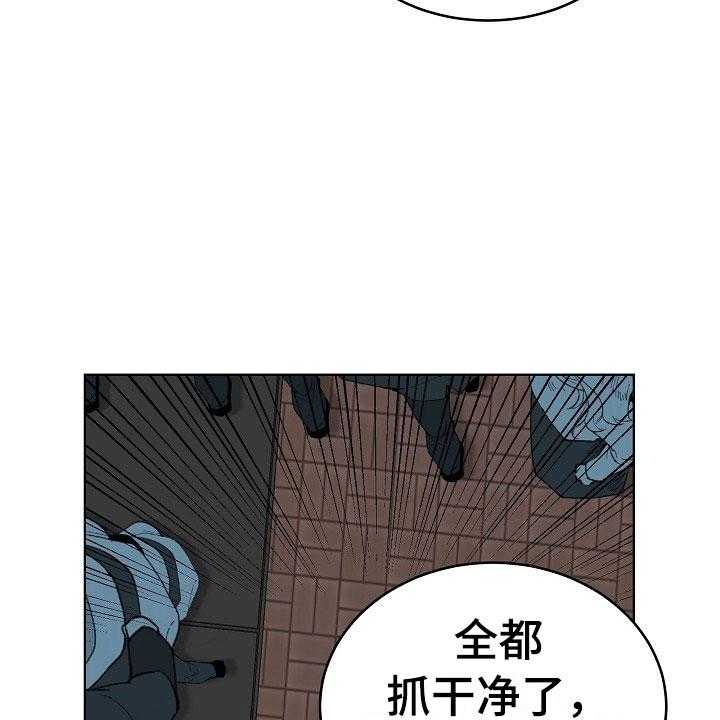 《傲娇小恶魔》漫画最新章节第1话 1_逃亡免费下拉式在线观看章节第【63】张图片