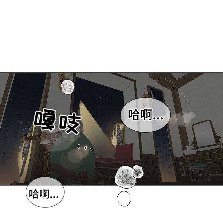 《傲娇小恶魔》漫画最新章节第2话 2_你是我的免费下拉式在线观看章节第【23】张图片