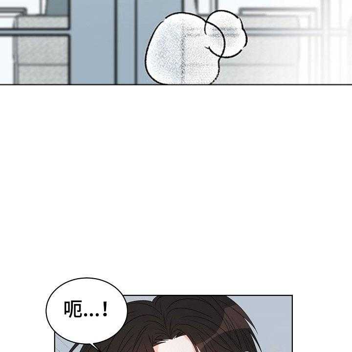 《傲娇小恶魔》漫画最新章节第2话 2_你是我的免费下拉式在线观看章节第【35】张图片