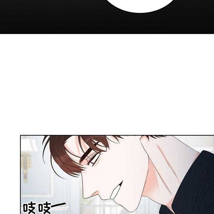 《傲娇小恶魔》漫画最新章节第2话 2_你是我的免费下拉式在线观看章节第【42】张图片