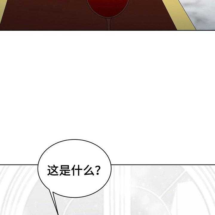 《傲娇小恶魔》漫画最新章节第2话 2_你是我的免费下拉式在线观看章节第【51】张图片