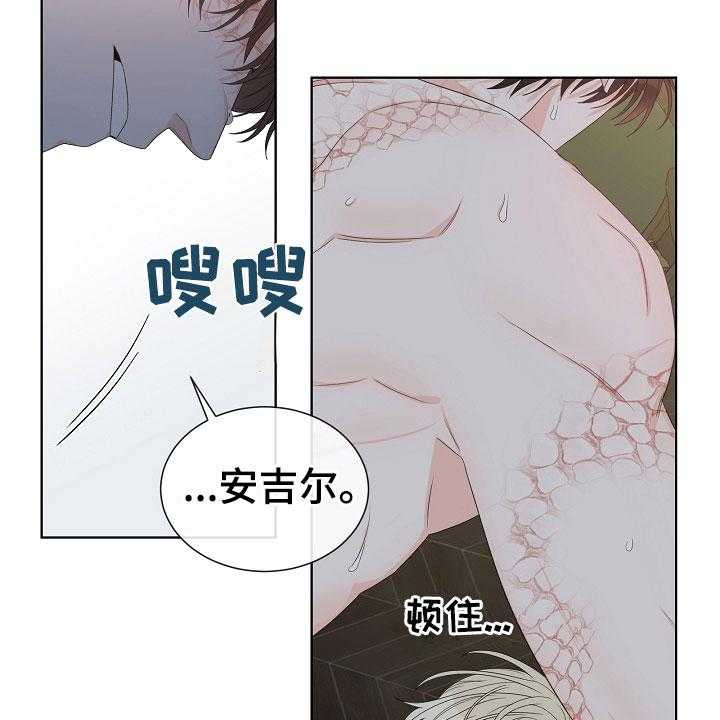 《傲娇小恶魔》漫画最新章节第2话 2_你是我的免费下拉式在线观看章节第【5】张图片