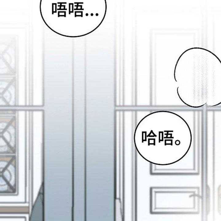 《傲娇小恶魔》漫画最新章节第2话 2_你是我的免费下拉式在线观看章节第【36】张图片