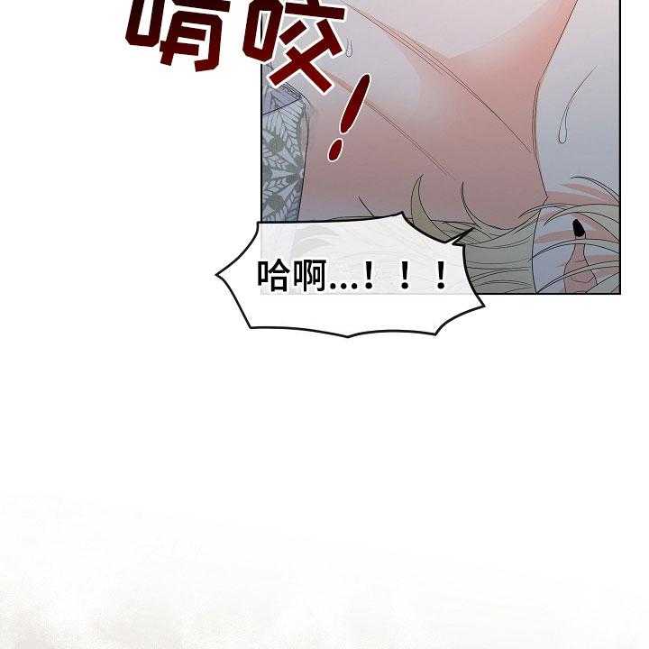 《傲娇小恶魔》漫画最新章节第2话 2_你是我的免费下拉式在线观看章节第【10】张图片