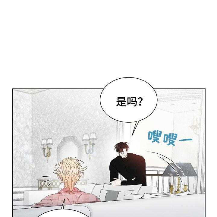 《傲娇小恶魔》漫画最新章节第3话 3_口是心非免费下拉式在线观看章节第【6】张图片