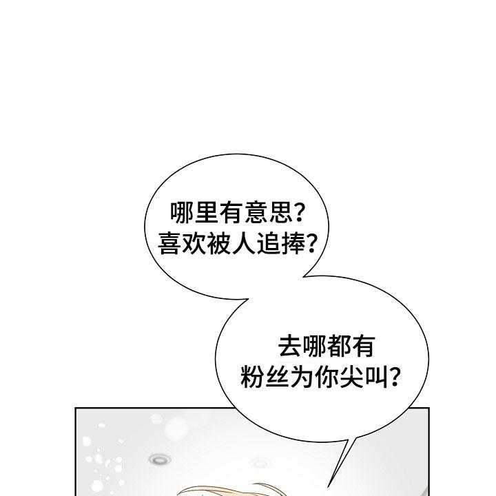 《傲娇小恶魔》漫画最新章节第3话 3_口是心非免费下拉式在线观看章节第【9】张图片