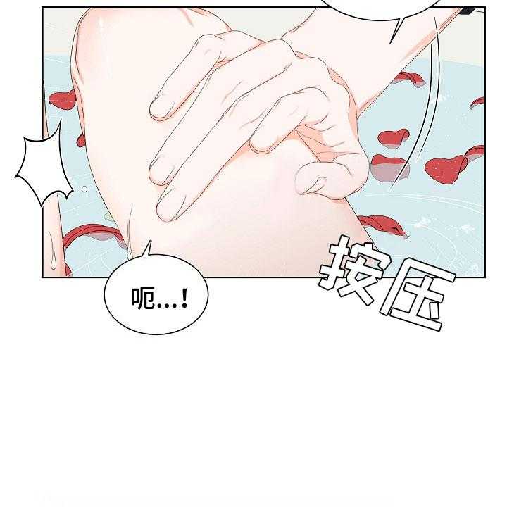 《傲娇小恶魔》漫画最新章节第3话 3_口是心非免费下拉式在线观看章节第【49】张图片