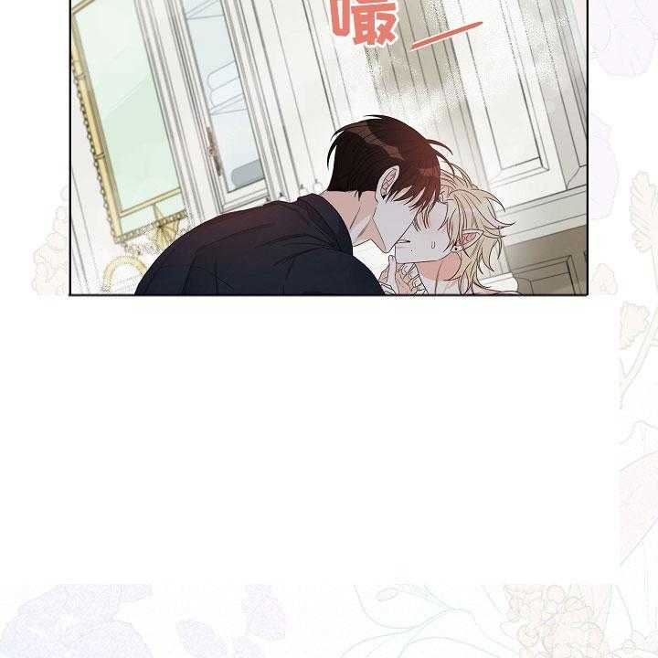 《傲娇小恶魔》漫画最新章节第3话 3_口是心非免费下拉式在线观看章节第【31】张图片