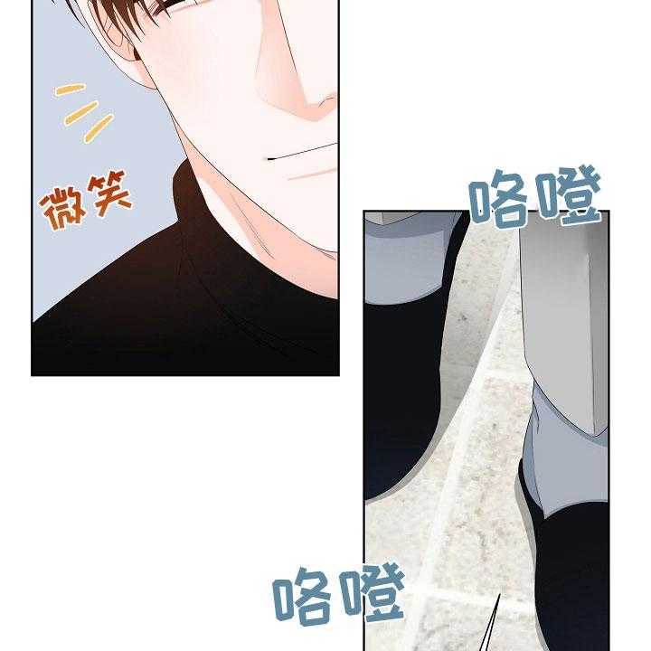 《傲娇小恶魔》漫画最新章节第4话 4_拌嘴免费下拉式在线观看章节第【34】张图片