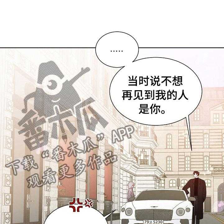 《傲娇小恶魔》漫画最新章节第4话 4_拌嘴免费下拉式在线观看章节第【4】张图片