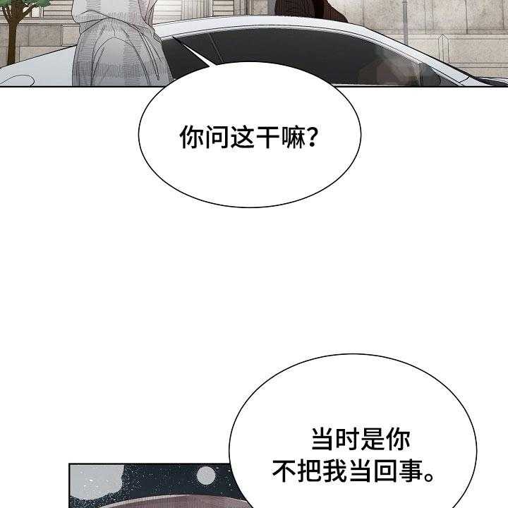 《傲娇小恶魔》漫画最新章节第4话 4_拌嘴免费下拉式在线观看章节第【7】张图片