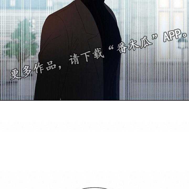 《傲娇小恶魔》漫画最新章节第5话 5_跟踪免费下拉式在线观看章节第【39】张图片