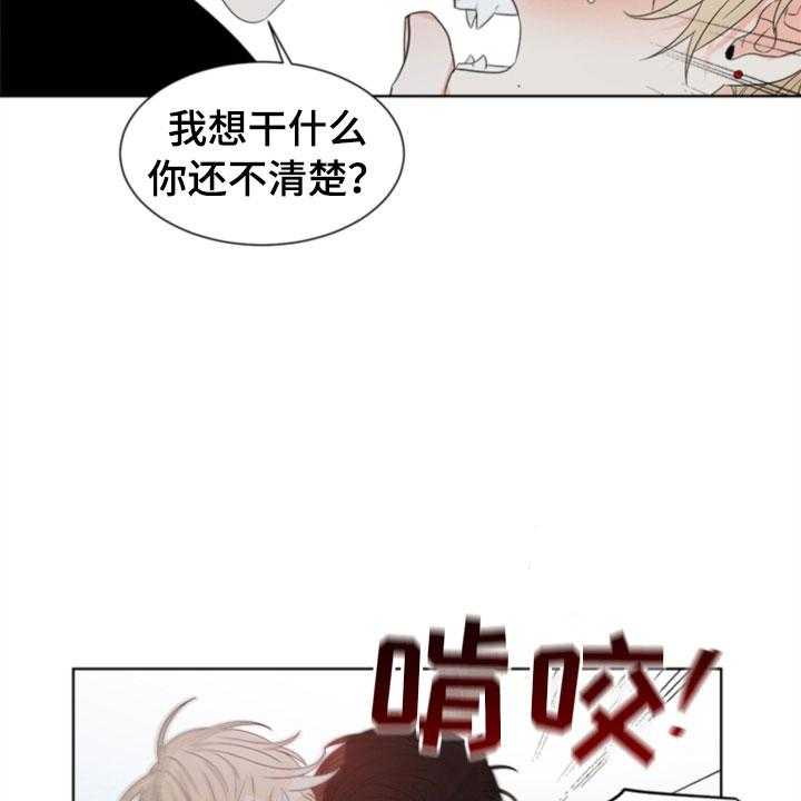 《傲娇小恶魔》漫画最新章节第6话 6_更衣室免费下拉式在线观看章节第【7】张图片