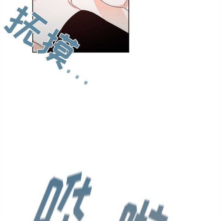 《傲娇小恶魔》漫画最新章节第6话 6_更衣室免费下拉式在线观看章节第【13】张图片